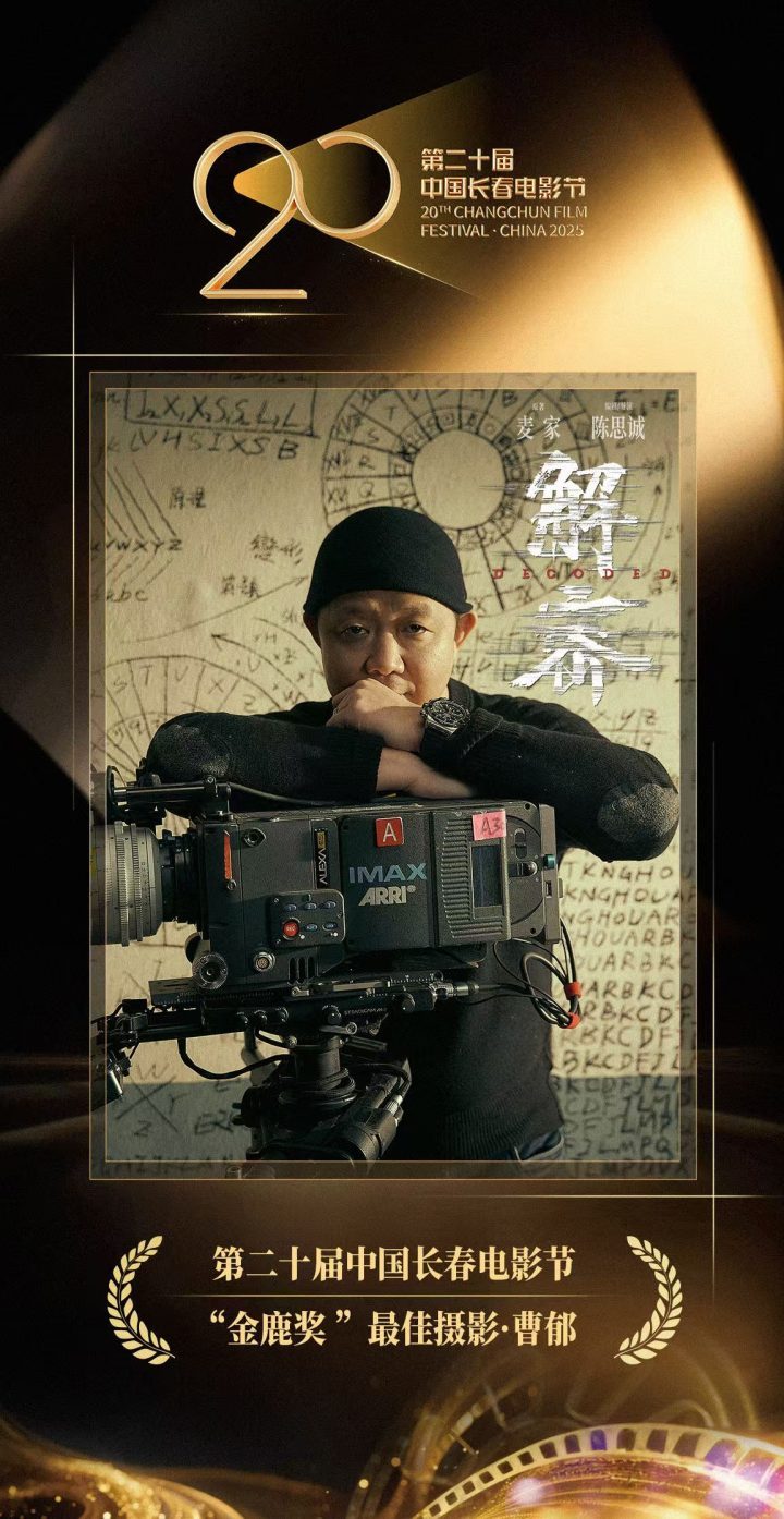 《误杀3》国语版（BD720P/3.8G-MP4）迅雷资源种子下载阿里云清晰版 -1