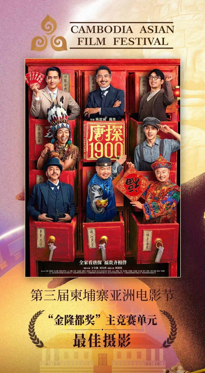 《误杀3》国语版（BD720P/3.8G-MP4）迅雷资源种子下载阿里云清晰版 -3