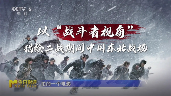 阅兵之后,《生还》带你重温浴血奋战时光 -3 阅兵之后,《生还》带你重温浴血奋战时光 -3