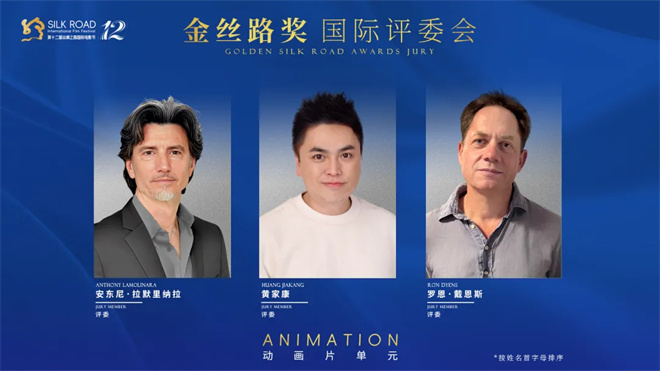 陈凯歌、王景春、陈数领衔丝路电影节评委,2800余部影片竞逐金丝路奖 -2 陈凯歌、王景春、陈数领衔丝路电影节评委,2800余部影片竞逐金丝路奖 -2