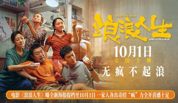 《浪浪人生》高清版百度网盘【BD1280P/3.3G-MP4】国语版magnet磁力链接资源 -2 《浪浪人生》高清版百度网盘【BD1280P/3.3G-MP4】国语版magnet磁力链接资源 -2