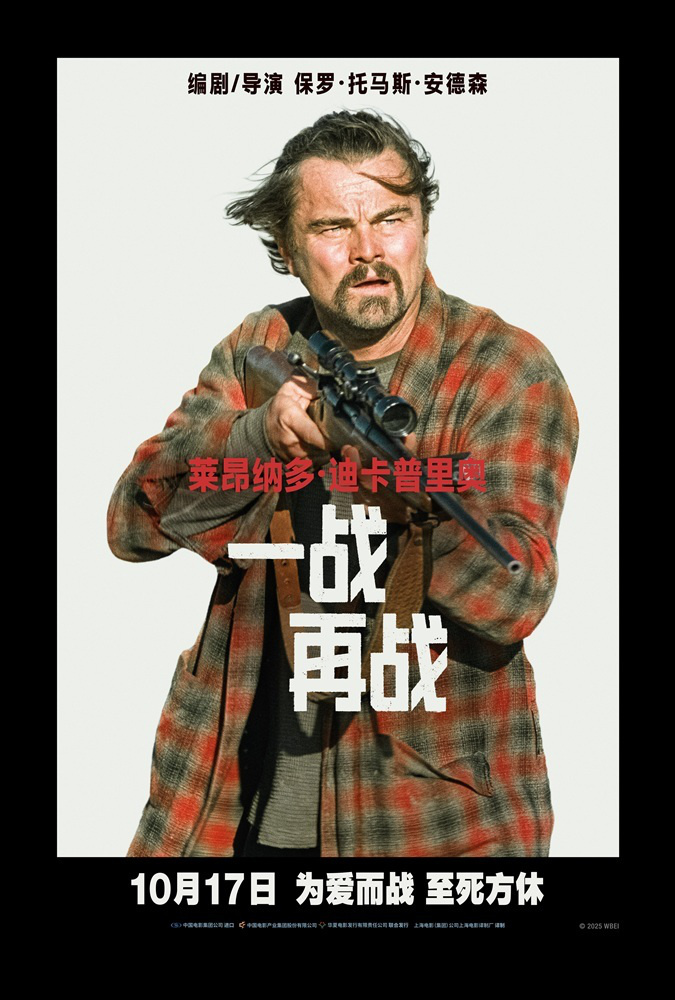 《潮》资源分享原声版（HD720P/3.9G-MKV）TC版百度网盘 -1