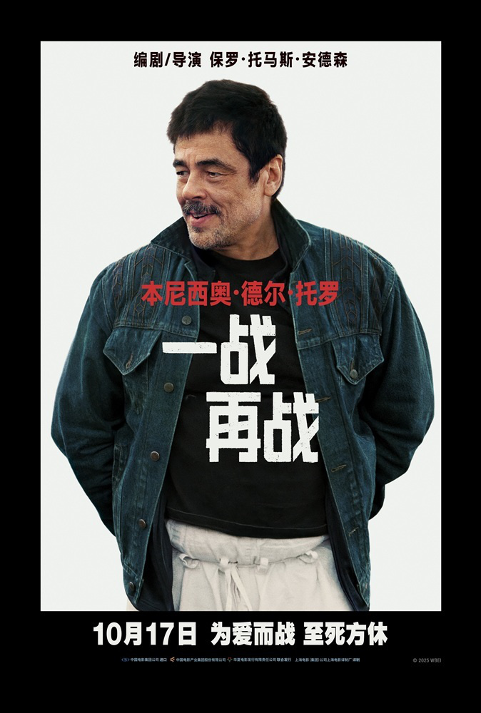 《潮》资源分享原声版（HD720P/3.9G-MKV）TC版百度网盘 -3