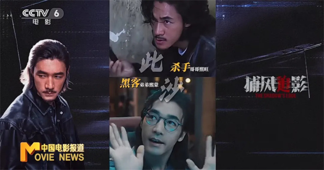 蝉联28天日冠，与成龙梁家辉对决，直呼“赚麻了”！ -1