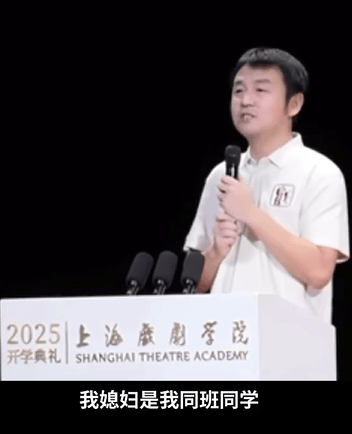 雷佳音鼓励大学生恋爱：与妻子同窗情深 -2