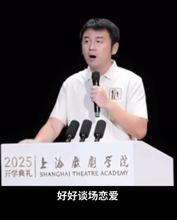 雷佳音鼓励大学生恋爱：与妻子同窗情深 -1