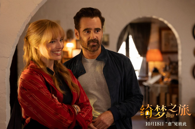 《绮梦之旅》10.18上映:罗比和法瑞尔的浪漫相遇 -1 《绮梦之旅》10.18上映:罗比和法瑞尔的浪漫相遇 -1