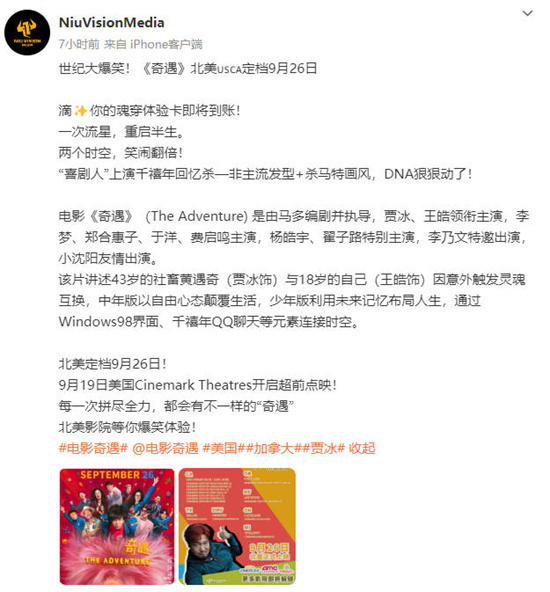 《奇遇》【BD1280P/3.3G-MKV】独家资源上线阿里云盘4k高清国语版 -1 《奇遇》【BD1280P/3.3G-MKV】独家资源上线阿里云盘4k高清国语版 -1