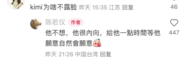 林志颖妻谈子十年未露面:他内向,需更多时间 -2 林志颖妻谈子十年未露面:他内向,需更多时间 -2