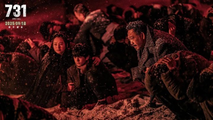 《731》百度云「BD1280P/3.2G-MKV」迅雷BT资源未删减完整版国语中字 -1