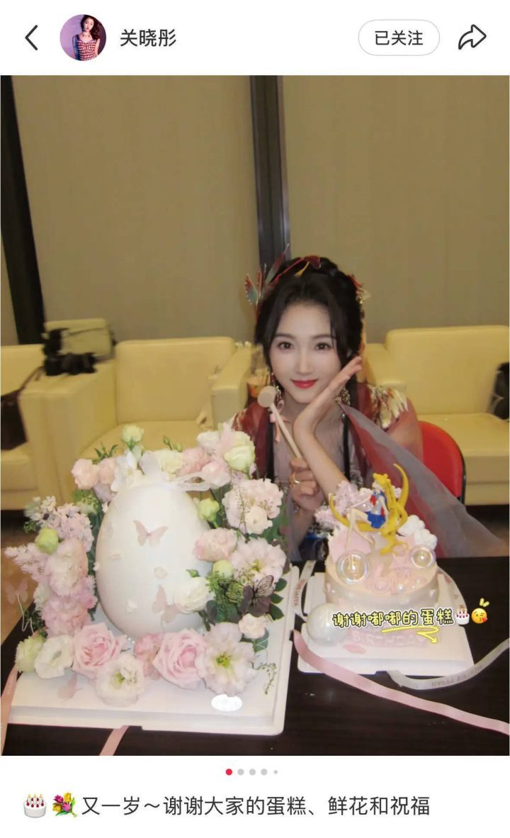 关晓彤发文致谢陈都灵：《谢谢嘟嘟的蛋糕》 -2