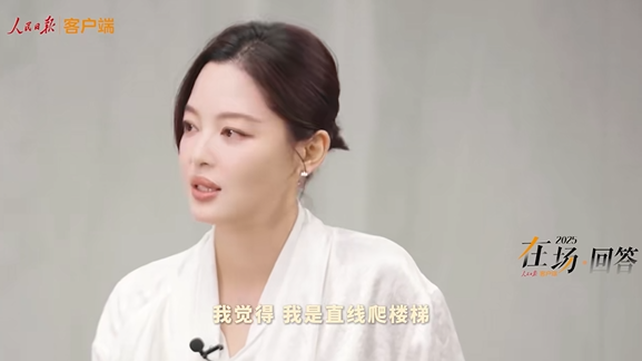 “弯道超车”?威尼斯影后辛芷蕾:我“直线爬楼梯”,步履稳健 -1 “弯道超车”?威尼斯影后辛芷蕾:我“直线爬楼梯”,步履稳健 -1