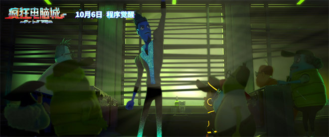 疯狂电脑城：10.6启程，赛博世界冒险 -2
