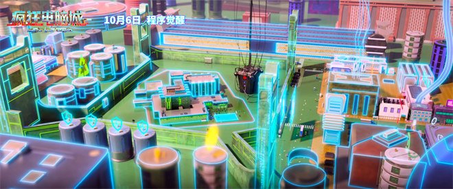 疯狂电脑城：10.6启程，赛博世界冒险 -1