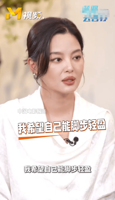 辛芷蕾谈和解前经纪人，透露事业新目标 -1