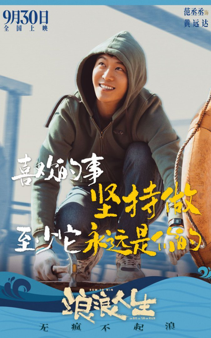 《浪浪人生》（HD1080P/3.4G-MKV）百度云网盘国语中字资源分享未删减完整版 -2