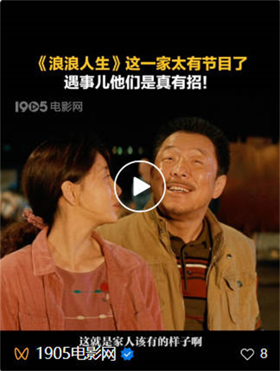 2025国庆档预售战打响！新势力加入！ -2