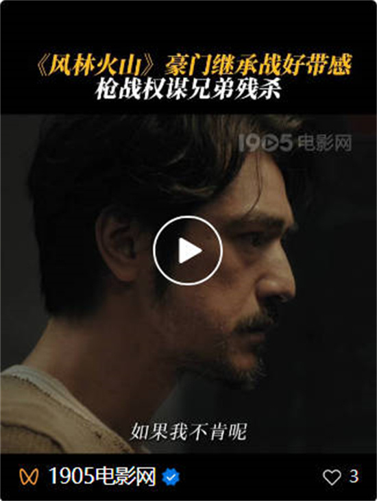 2025国庆档预售战打响！新势力加入！ -1