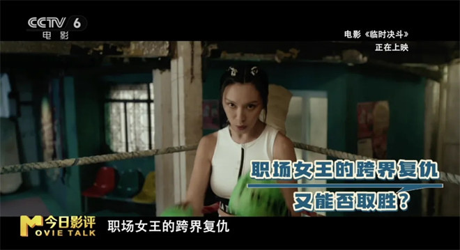 《临时决斗》：《九龙城寨之围城》的幽默演绎？ -2