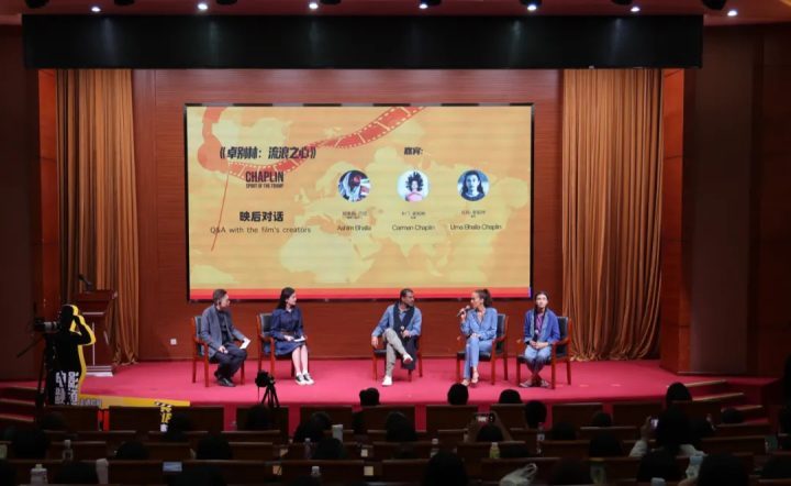 《卓别林:流浪之心》北京语言大学展映圆满成功 -3 《卓别林:流浪之心》北京语言大学展映圆满成功 -3