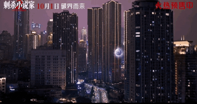 国庆档电影之旅：2025年流量之最 -2