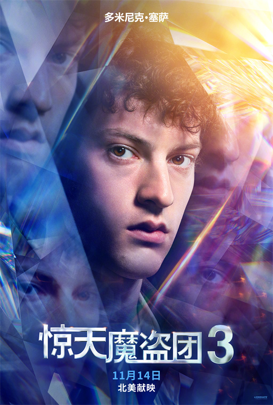 《惊天魔盗团3》资源在线看百度云抢先版原声版【HD720P/3.2G-MKV】 -2 《惊天魔盗团3》资源在线看百度云抢先版原声版【HD720P/3.2G-MKV】 -2