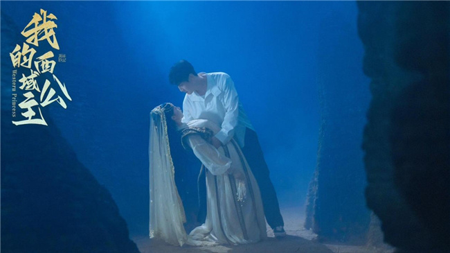 《西域公主》9月26日上线:时空穿越的绝美爱恋 -2 《西域公主》9月26日上线:时空穿越的绝美爱恋 -2