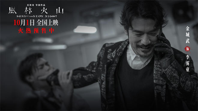 《风林火山》阿里网盘国语中字迅雷资源在线看「HD1080P/3.4G-MP4」免费版 -2