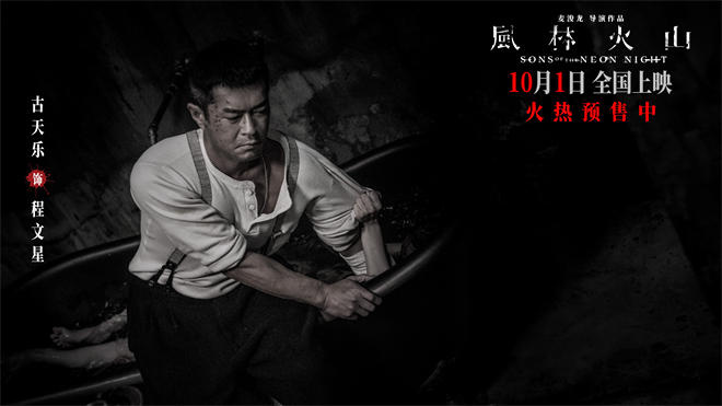 《风林火山》阿里网盘国语中字迅雷资源在线看「HD1080P/3.4G-MP4」免费版 -3