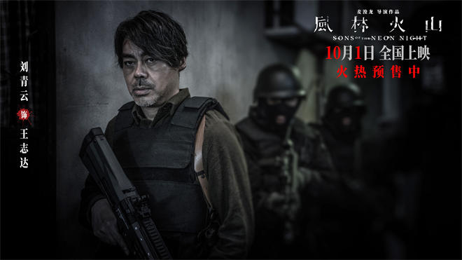 《风林火山》阿里网盘国语中字迅雷资源在线看「HD1080P/3.4G-MP4」免费版 -4