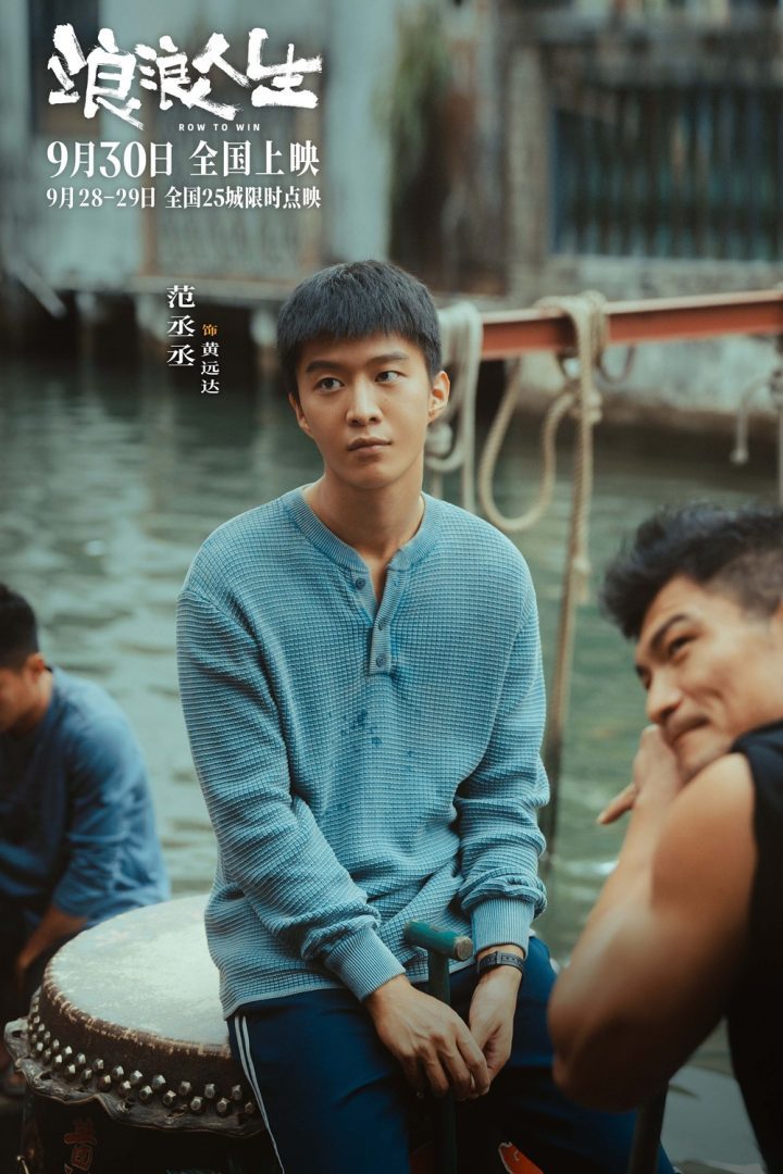 《浪浪人生》泄漏版原声版「HD1080P/3.9G-MKV」百度云网盘迅雷资源 -1