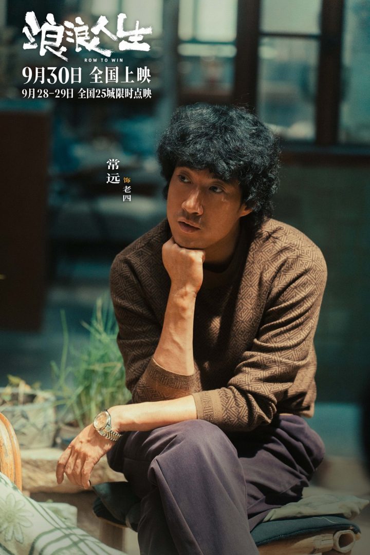 《浪浪人生》泄漏版原声版「HD1080P/3.9G-MKV」百度云网盘迅雷资源 -3