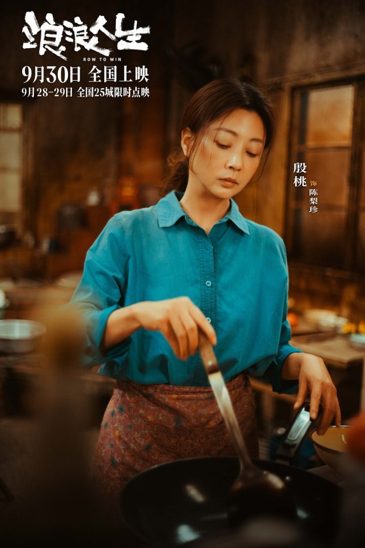 《浪浪人生》泄漏版原声版「HD1080P/3.9G-MKV」百度云网盘迅雷资源 -2