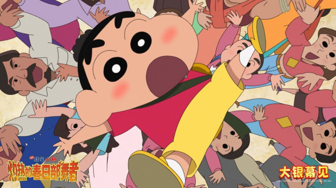 《蜡笔小新》2025剧场版：小新阿呆“闹掰”？ -3