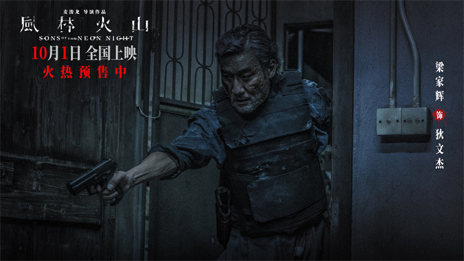 《风林火山》（BD1280P/3.8G-MP4）高清迅雷资源种子下载原声版阿里云 -3