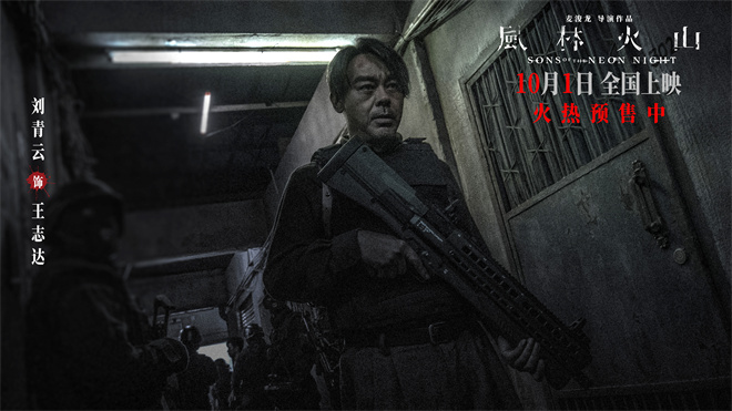 《风林火山》（BD1280P/3.8G-MP4）高清迅雷资源种子下载原声版阿里云 -2