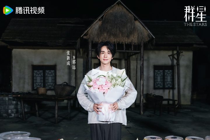 《群星》剧终:张新成、万茜揭开宇宙之谜 -2 《群星》剧终:张新成、万茜揭开宇宙之谜 -2