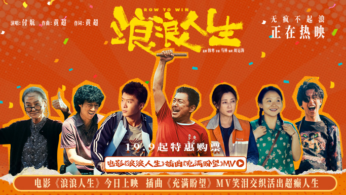 《浪浪人生》百度云盘国语中字无剪切版(HD1280P/3.6G-MP4)迅雷BT资源 -1 《浪浪人生》百度云盘国语中字无剪切版(HD1280P/3.6G-MP4)迅雷BT资源 -1