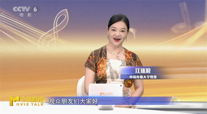 2025大湾区影乐盛典:《经典与新声》共融两岸情 -2 2025大湾区影乐盛典:《经典与新声》共融两岸情 -2