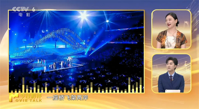 2025大湾区影乐盛典:《经典与新声》共融两岸情 -3 2025大湾区影乐盛典:《经典与新声》共融两岸情 -3