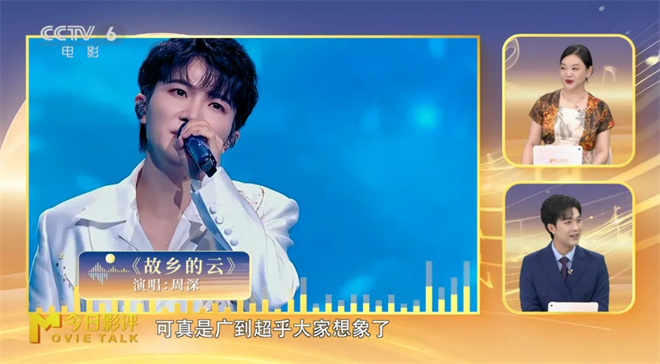 2025大湾区影乐盛典:《经典与新声》共融两岸情 -4 2025大湾区影乐盛典:《经典与新声》共融两岸情 -4