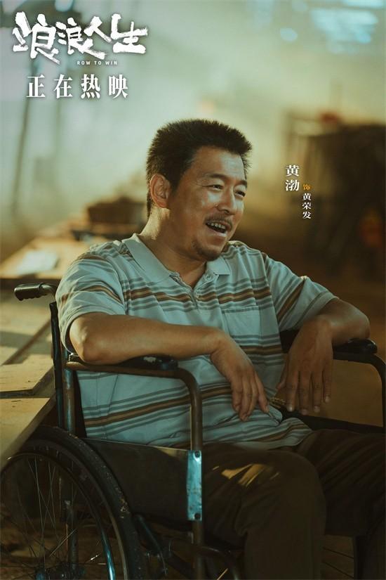 《浪浪人生》迅雷资源BT种子免费版（HD720P/3.2G-MKV）百度云国语中字 -1