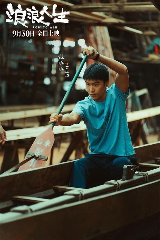 《浪浪人生》迅雷资源BT种子免费版（HD720P/3.2G-MKV）百度云国语中字 -2