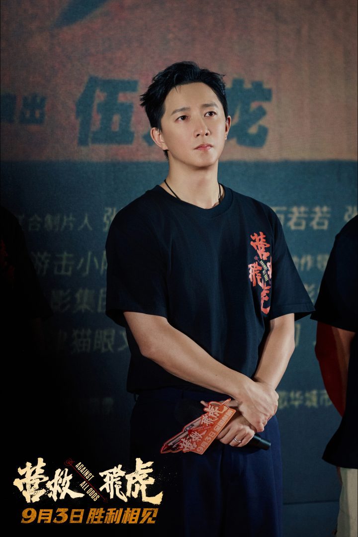 《营救飞虎》首映：观众热血沸腾，燃爽解气

这个标题保留了原标题的核心信息，同时简化了表达，使其更加精炼和通顺，符合您提出的不超过25个字的要求 -2