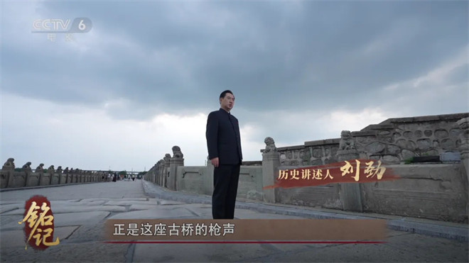 今日影评：刘劲追忆抗战史诗光影 -1