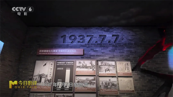 今日影评：刘劲追忆抗战史诗光影 -2