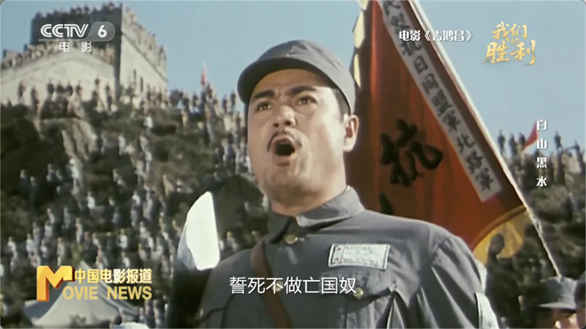 《我们的胜利》:蓝羽、曹骏带你亲历抗战岁月 -3 《我们的胜利》:蓝羽、曹骏带你亲历抗战岁月 -3