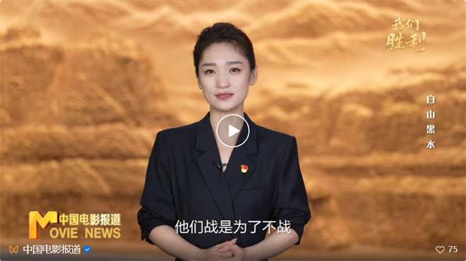 《我们的胜利》:蓝羽、曹骏带你亲历抗战岁月 -2 《我们的胜利》:蓝羽、曹骏带你亲历抗战岁月 -2