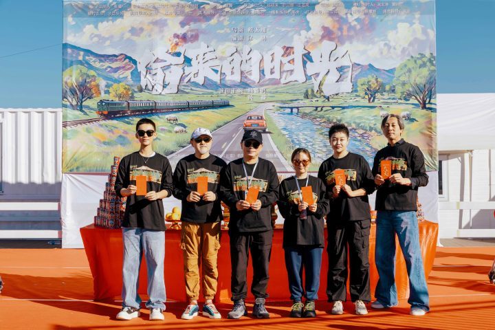 《偷来的时光》内蒙古开拍:杨新鸣黄毅共谱治愈系爷孙情 -2 《偷来的时光》内蒙古开拍:杨新鸣黄毅共谱治愈系爷孙情 -2