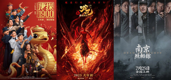 2025年中国票房超400亿!海外市场创新高 -1 2025年中国票房超400亿!海外市场创新高 -1